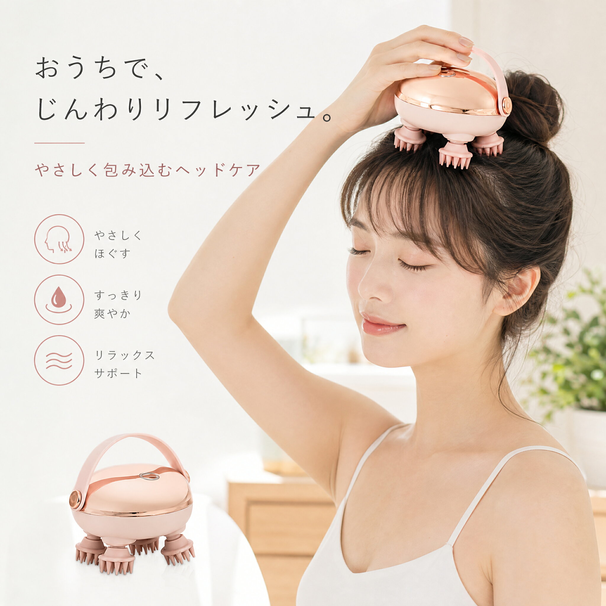 ヘッドスパ 頭皮ケア EMS 頭皮マッサージ 電動 ヘッドマッサージ赤LED搭載 3D揉捏 美髪 美肌 15分オートオフ IPX7防…