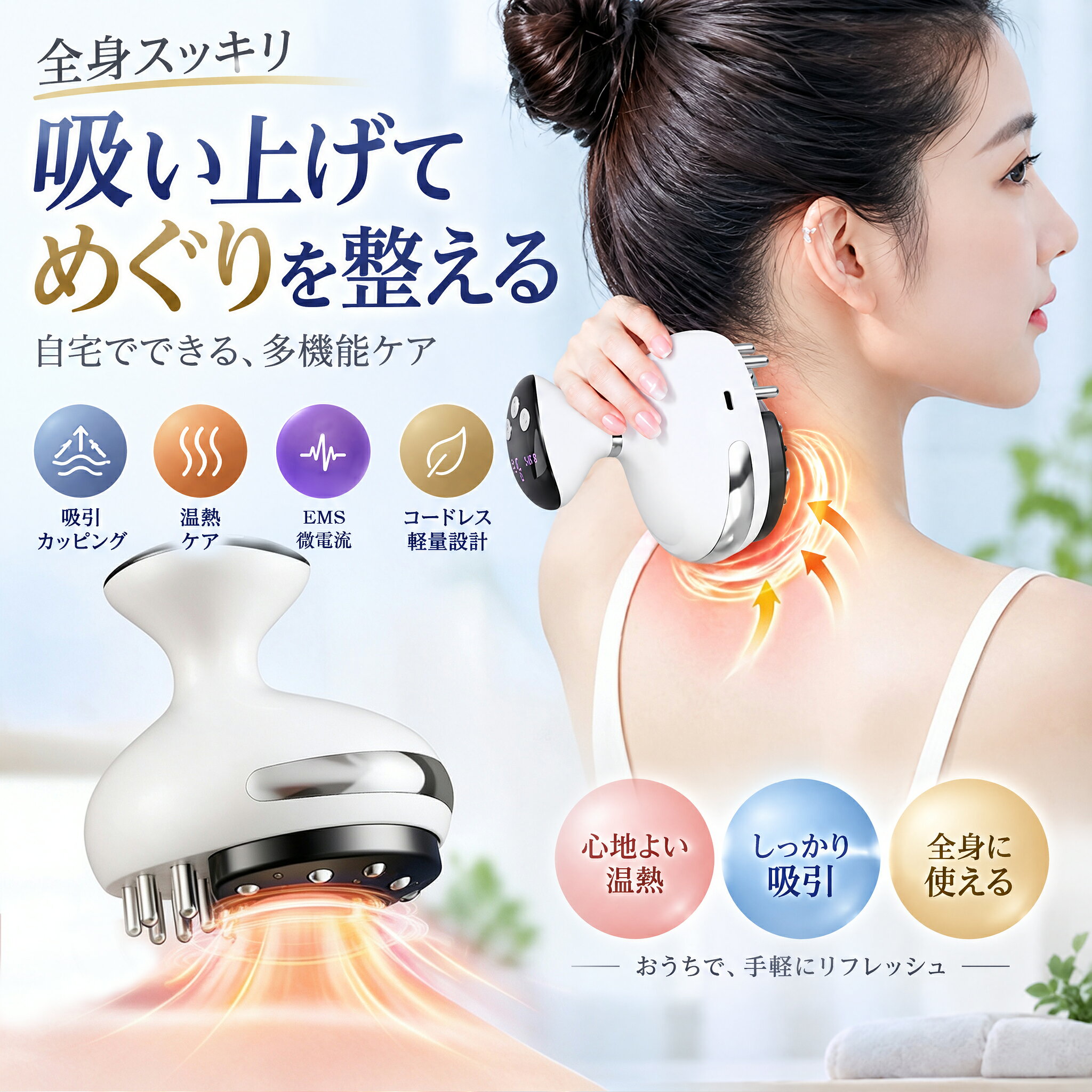 楽天市場】セルライト マッサージ器 電動の通販