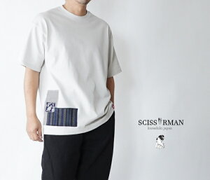 【SCISSORMAN(シザーマン)】5831g和柄切替 マグナムウェイト ビッグシルエット半袖 Tシャツ グレー 牡丹唐草墨染め縞柄ムラ糸クロス切替 ヘヴィー Tシャツパッチワーク 和