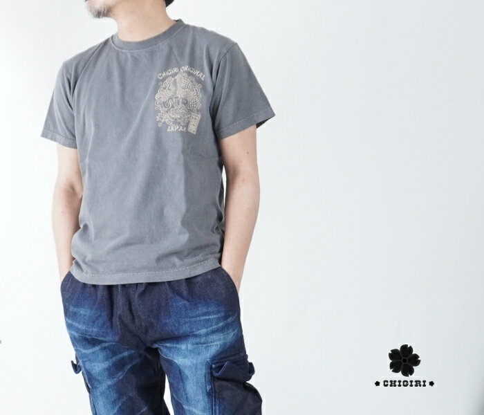 CHIGIRI 62651 龍と鶴 プリント 杢グレー ピグメント 半袖Tシャツ 後染め 経変変化 
