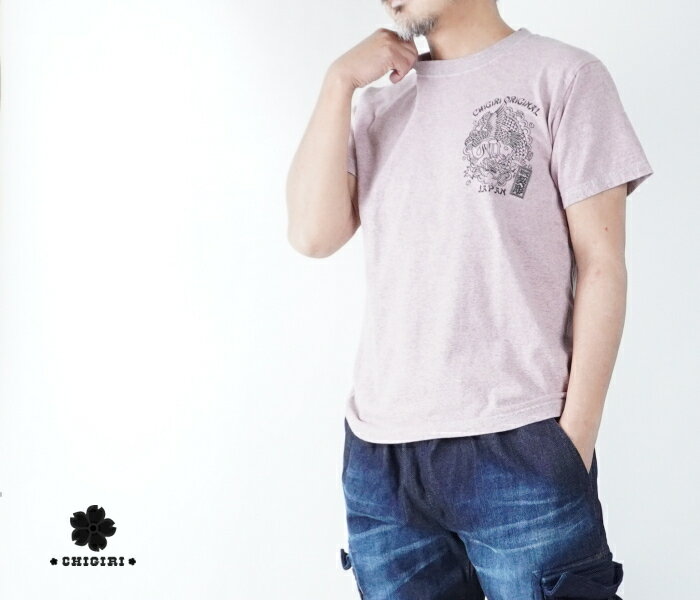 CHIGIRI 62651 龍と鶴 プリント 杢ピンク ピグメント 半袖Tシャツ 後染め 経変変化 ヴィンテージ風 和柄 アメカジ 古着風 日本
