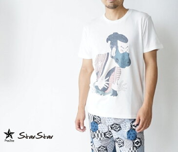 【starstar】la1186 オニジス防毒マスク Tシャツ ギミック浮世絵アート 大谷鬼次【和柄】【メンズ】【半袖Tシャツ メンズ】