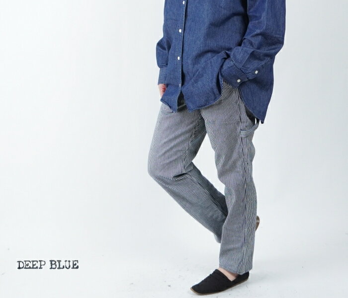 40%OFF SALE DEEP BLUE/ディープブルー 72495 テーパード ヒッコリー ペインターパンツ ワークパンツ 日本製 DIY ストレッチ レディース 日本製 岡山児島製 レディース低身長