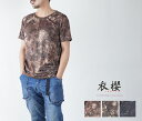 衣櫻 1544 ドライメッシュ 菊柄迷彩 ラグランスリーブ 半袖Tシャツ ころもざくら 衣桜