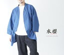 50%OFF SALE 衣櫻 1556 腰紐付き 綿麻デザイン 羽織り 半端袖 YIELD限定アイテム 2WAY 作務衣 野良着 父の日 和柄 羽織り 和装 甚...