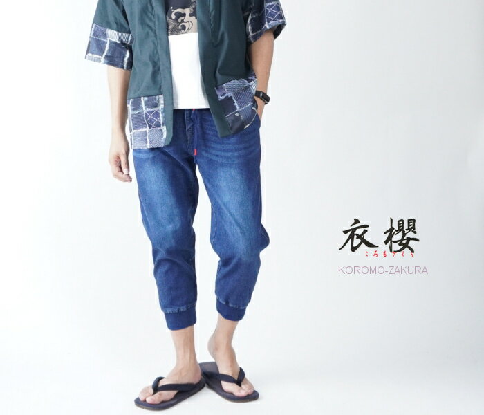 衣櫻 1557b NEWカラー 葛飾北斎 富嶽三十六景ボタン デニムストレッチクロップドパンツ 当店 ...