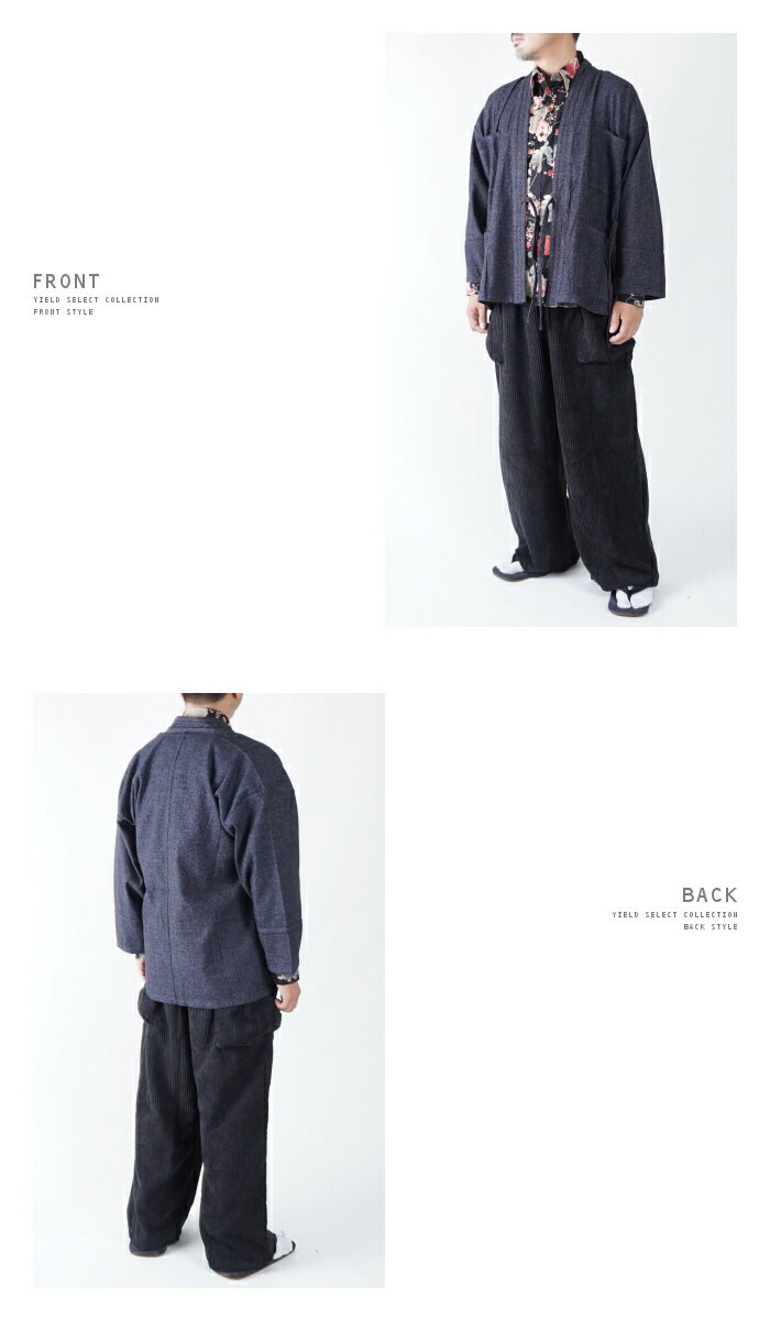 衣櫻 1570　彩色織 ワークデザイン羽織り ジャケット 着物 法被 和柄 和装 メンズ 日本製　和柄 和風　大人シャツ 3