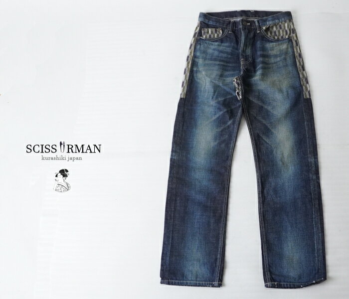 SCISSORMAN/�������ޥ�饹1 ����ץ��ʡ��ڳ�DENIM������ ��������� �ꥢ��桼���ɲù� �饤�ȥ��� ���ȥ졼�ȥǥ˥� ����������������̵��