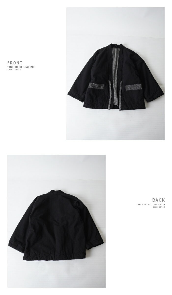 SCISSORMAN シザーマン ラス1 サンプル品　1034b 「 HANTEN! 」ブラック倉敷帆布 中綿はんてん ノンカラー羽織り 中綿ダウンジャケット 数量限定 岡山児島製 どてら 野良着 アウター 日本製