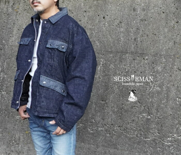 SCISSORMAN シザーマン 10周年記念限定 アーガイル 刺子切替 スタンドカラー 裏付き デニムジャケット ワンウォッシュ 岡山児島製 キルティング Gジャン カバーオール バイカー キャンプ 趣味 メンズ アニバーサリーモデル 日本製 男の趣味 春 秋 冬