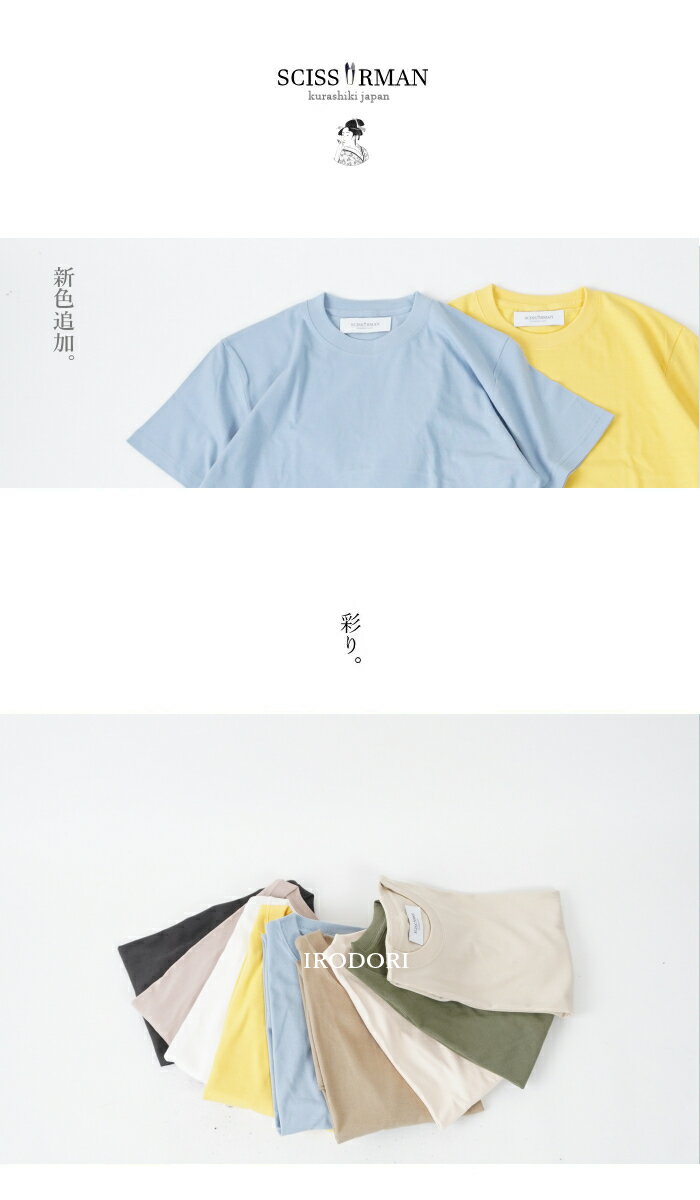 SCISSORMAN シザーマン 5822IR...の紹介画像2