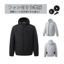 新品登場!反射テープ付き 長袖 日焼け防止 安全服 作業着 作業服 大風量 空調 反射シール ファン付き 扇風機 空調ウェア 送風機付き 空調扇風服 作業ベスト...