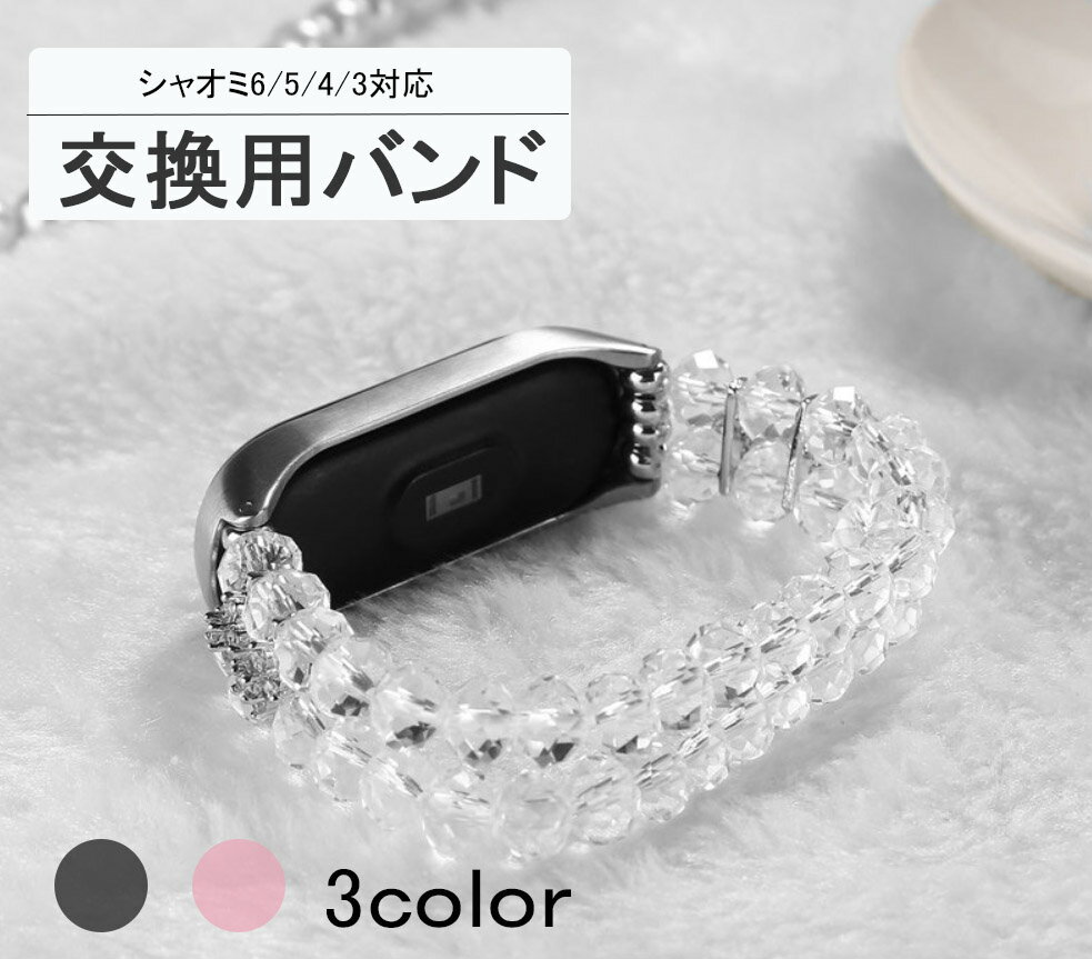 Xiaomi Mi Band 6/5/4/3 Х   㥪 Mi Band 6 Х Mi Band 5Х  ŷ...