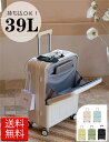 送料無料 バージョンアップ! 前開き スーツケース USBポート付き キャリーケース Sサイズ キャリーバッグ 5カラー選ぶ フロントオープン 1-3日用 泊まる 軽量設計 大容量 多収納ポケット トランク 修学旅行 海外旅行(4)