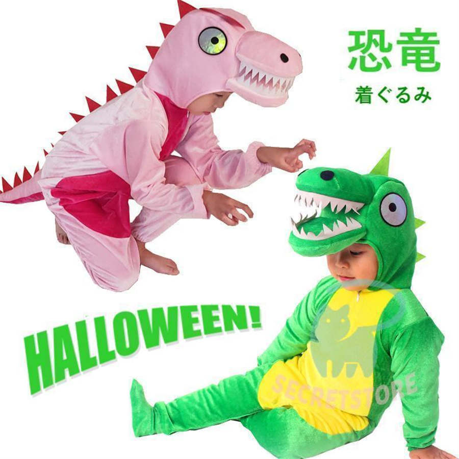 ハロウィン 恐竜 親子衣装 ハロウィン 衣装 子供用/大人用 90cm-180cm キッズ 男女兼用 動物服 Hallowe..