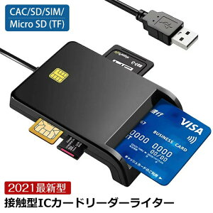 2021ǿ ܿICɥ꡼饤 CAC/SD/Micro SD (TF)/SIM ޡȥɥ꡼ USB³ Żҿ e-Tax ǳ꿽 ICåפΤĤ̱Ģ ޥʥС 𥫡ɤб Windows Mac OSб (֥å)