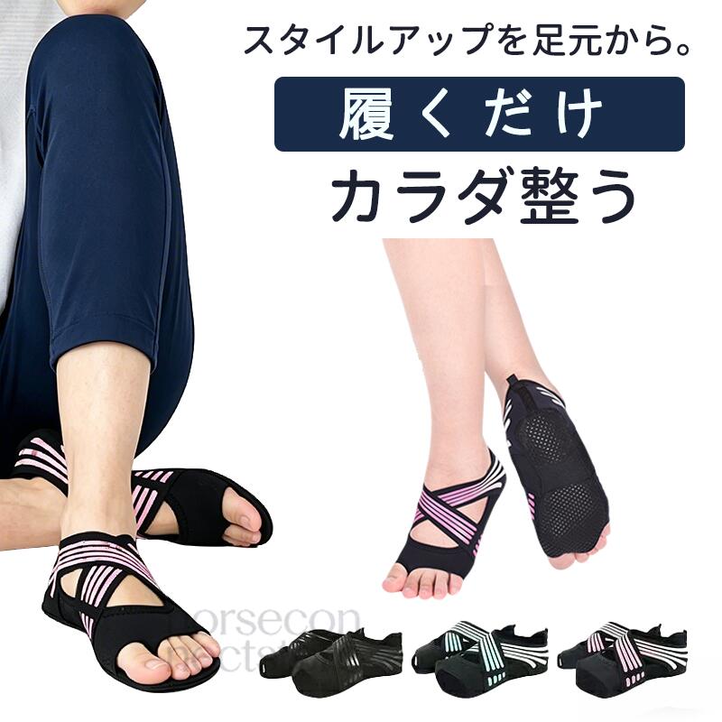 ★新品未使用★　ランウェイキュアソール【正規品】　Lサイズ×2セット 楽天市場】ランウェイキュアソール2足セット【Runway Cure Sole