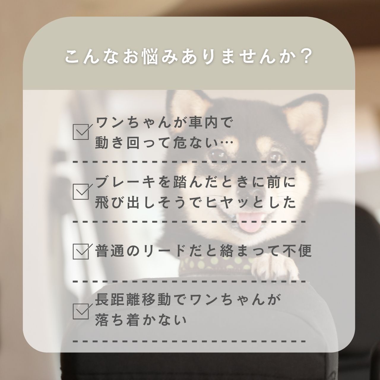 犬用 車リード シートベルト 対応 犬用シートベルト ヘッドレスト固定 2WAY 伸縮 ...