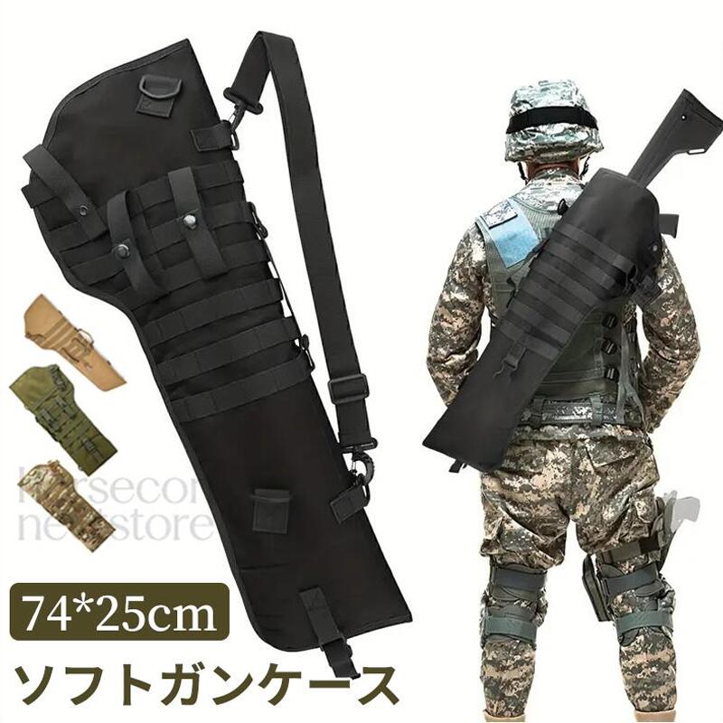 楽天市場】サバゲ ガンケースの通販