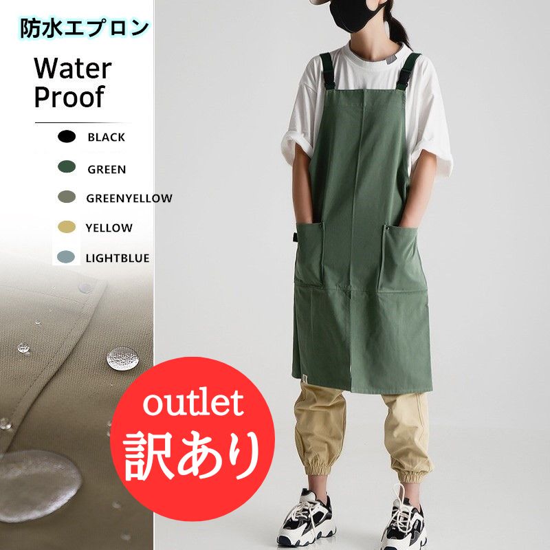 【訳あり・特別価格・在庫限り】北欧風 男女兼用 撥水加工エプロン コットンエプロン 調整可能エプロン おしゃれワークエプロン 前掛け 料理 レディース メンズ 日曜大工 おしゃれ カジュアル フリーサイズ 日のサムネイル
