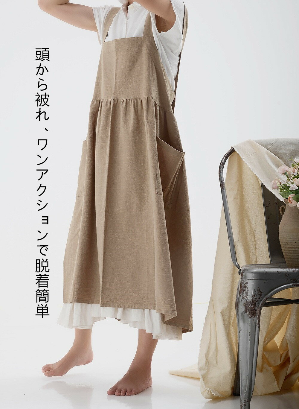 北欧風 エプロン 簡単　おしゃれ かわいい 保育士 レディース ゆったり ロング 長め かぶり シンプル カフェ 作業用 食事 仕事 無地 綿 柔らかい サロン ナチュラル ソフト　敬老の日ギフト　母の日