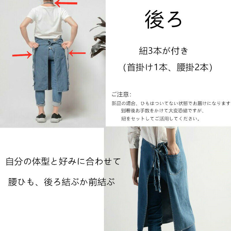 北欧風男女兼用デニムエプロンおしゃれガーデニングキッチン3色ワークエプロン前掛けインディゴ料理ガーデニングレディースメンズカフェ店員飲食日曜大工おしゃれカジュアルフリーサイズ父の日送料無料