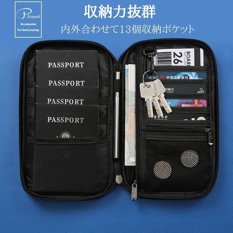 パスポートケース スキミング防止 セキュリティポーチ 大容量でしっかり防水 RFID カード入れ カードケース 海外旅行 お薬手帳 防水加工 通帳 トラベルケース 旅行用品 NEW 3