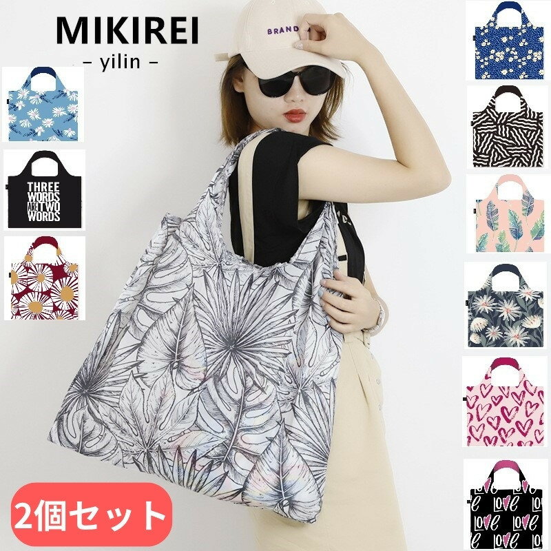 【10/30限定P10倍】【2個セット】送料無料エコバッグ 折りたたみ マチ広 折り畳み お買い物バッグ おしゃれ 小さい 買い物バッグ 軽量 サブバッグ ショッピングバッグ プチギフト レジ袋 お祝い返し 手さげ 手提げ プチギフト 1000円ポッキリ 送料無料のサムネイル