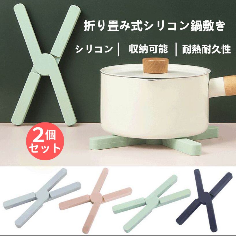 The chef なべしき 丸 18 鍋しき 直径18cm 円形 焼杉 日本製 天然木 間伐材 トリベット ポットマット キッチン雑貨 木製 LOLO ロロ SALIU サリュウ