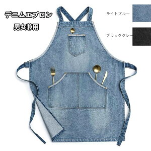 【214円offクーポンで3166円】デニムエプロン北欧風 男女兼用 デニム キッチン ワークエプロン 前掛け インディゴ 料理 ガーデニング レディース メンズ カフェ 店員 日曜大工 おしゃれ カジュアル 敬老の日　ギフト　クリスマス ギフト 無料ラッピング