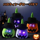 ハロウィン お菓子入れ バッグ 2点セット ミニバッグ キャンディバッグ 手提げ ギフトバッグ 子供 ジャックオランタン 魔女 スカル ドクロ ゴースト ハロウィーン パーティー 仮装 装飾 雑貨 飾り 小物入れ LEDライト付き あす楽 おしゃれ 可愛い 不織布バスケット 海外通販の商品画像