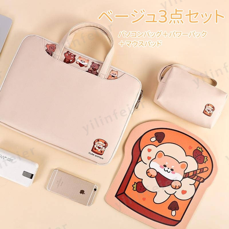 ノートパソコン ケース 可愛い ノート 女性 カバー プレゼント 手提げバッグ バッグ PCバッグ ケース ノートPC パソコンケース ケース 入れたまま パソコンバッグ 防水 撥軽量 タブレットPC マックブック おしゃれMacBook インナーバッグ 衝撃吸収 収納 大容量 海外通販