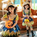 5点セット ハロウィン 衣装 コスプレ 案山子 子供 キッズ ハロウィーン 衣装 仮装 コスチューム 変装 可愛い おもしろ イベント パーティー 文化祭 変装...