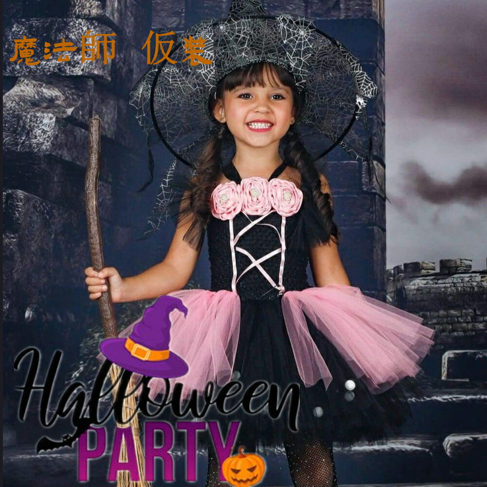 ハロウィン 仮装 子供 コスチューム 悪魔 魔女 女王 貴族 衣装 チュール ワンピース お姫様 女の子 プリンセスドレス 学園祭 文化祭 飾り お化け 女の子 コスプレ衣装 なりきり イベント用 学園祭 演出服 全身 男女兼用 キッズ 小道具 誕生日 プレゼント 服海外通販