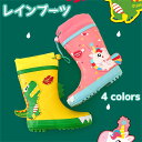 キッズ レインブーツ 長靴 シューズ??靴 子供服 子供 男の子 女の子 レイングッズ 子供用 雨具 雨用 雪遊び おしゃれ 小学生 インソール 中敷き ストラ...