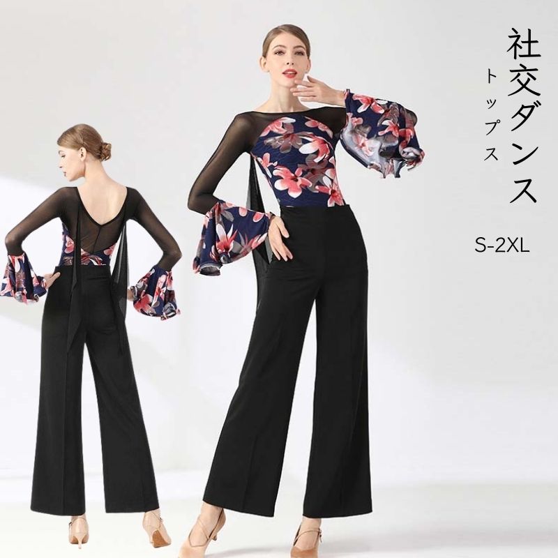 楽天市場】花柄 ワンピース(カラーマルチカラー)(社交ダンス 楽天市場】花柄 ワンピース(カラーマルチカラー)(社交ダンス