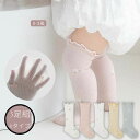 靴下ベビー 3枚セット ハイソックス キッズ 子供用靴下 3足セット 赤ちゃん フリル 花柄 かわいい 新生児 靴下 ソックス ベビー用品 男の子 女の子 キッ...
