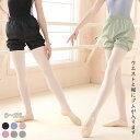 6色あり サウナパンツ バレエ ショートパンツ パンツ ズボン レディース ショート丈 送料無料 バレエ用品 レオタード ジュニア 大人用 マダムバレエ ダイエット 発汗 ダンス フィットネス ヨガ 練習服 ピラティス ストレッチ 大人用 ダンスウェア 海外通販