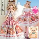 2点セット ワンピース+頭飾り ロリータ lolita メイド服 コスプレ 衣装 仮装 女装 萌え 熊 フリル ロリータ かわいい 豪華セット レディース コスチューム イベント ハロウィン メイド 定番 フルセット こすぷれ コス セクシー 衣装 ベール ドレス 海外通販(3)