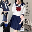 【丈43cm】二本 3点セット トップス+スカート+ネクタイ 制服 学生制服スカート チェック柄 プリーツスカート(スクール・制服) 蝶結び付き 女子高生スカー...