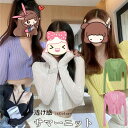 6Colors ニット シアー トップス 長袖ニット サマーニット レディース 透け感 長袖 カットソー フレンチスリーブ フィット オフィスカジュアル ストレ...