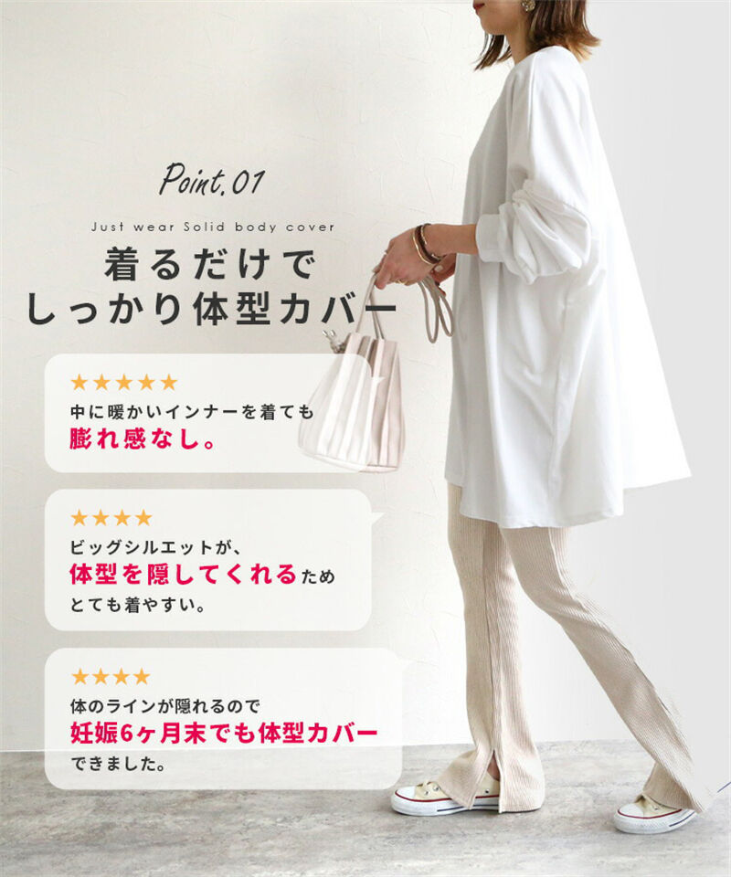 ロング丈 トレーナー お 尻 隠れる トップス レディース トップスロング丈 トップ...