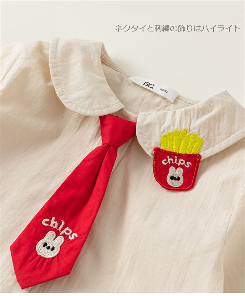 【送料無料】キッズ ブラウス 女の子 男の子 子供 フォーマル シャツ トップス ネクタイ付き 長袖 ブラウス 入学式 可愛い ベージュ シャツブラウス 大きいサイズ 小学校 中学校 卒園式 入園式 入学式 結婚式 ピアノ発表会 80 90 100 110 120 130海外通販