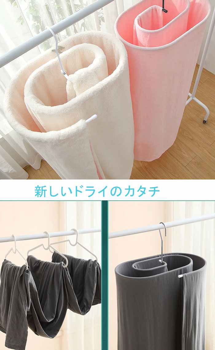 中実スチール製 1本 シーツ干し シーツハンガー 折りたたみ式 シーツ干し ハンガー スパイラルハンガー ハンガー アルミハンガー 布団 バスタオル シーツ 便利グッズ 省スペース 物干しハンガー ハンガーラック 室内干し 物干し 新生活 洗濯 生活雑貨海外通販 yilinfeier-10001315 YILINFEIER サンプル画像2