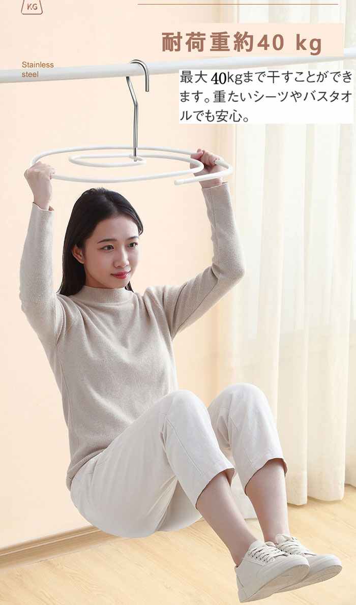 中実スチール製 1本 シーツ干し シーツハンガー 折りたたみ式 シーツ干し ハンガー スパイラルハンガー ハンガー アルミハンガー 布団 バスタオル シーツ 便利グッズ 省スペース 物干しハンガー ハンガーラック 室内干し 物干し 新生活 洗濯 生活雑貨海外通販 yilinfeier-10001315 YILINFEIER サンプル画像3