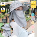 つば広帽子 母の日 ラッシュガード 旅行 日除け帽子 日よけ帽子 UVカット 帽子 メンズ レディース 兼用 夏 キャップ 紫外線対策 日よけ 360度UVカット 日除け 首ガード 帽子 折りたたみ キャップ ランニング 釣り アウトドア 農作業 ガーデニング 夏フェス に!海外通販