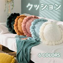 クッション ニットクッション 座布団 フロアクッション 背当て 装飾枕 50×50cm タッセル付き ピローケース 刺繍 洗える かわいい モダン シンプル 円形 高級感 マルチカラークッション 秋冬 オールシーズン インテリア ソファー 椅子用 北欧風 モノトーン モノクロ海外通販