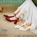パンプス メリージェーンシューズ ローヒール おしゃれ レディース ハイヒール チャンキーヒール ヒール 靴 美脚 リボン 通勤 結婚式 二次会 お出かけ お呼ばれ パーティー レディース靴 ウェディングシューズ 優雅 ブライダルシューズ パーティー キャバ嬢 演奏会海外通販