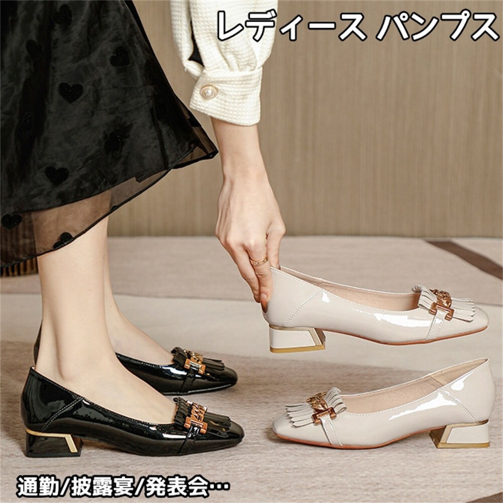 パンプス ローヒール おしゃれ レディース ハイヒール チャンキーヒール ヒール 靴 美脚 通勤 結婚式 二次会 お出かけ お呼ばれ パーティー レディース靴 ウェディングシューズ 優雅 ブライダルシューズ パーティー キャバ嬢 発表会 演奏会 ブライダルシューズ海外通販