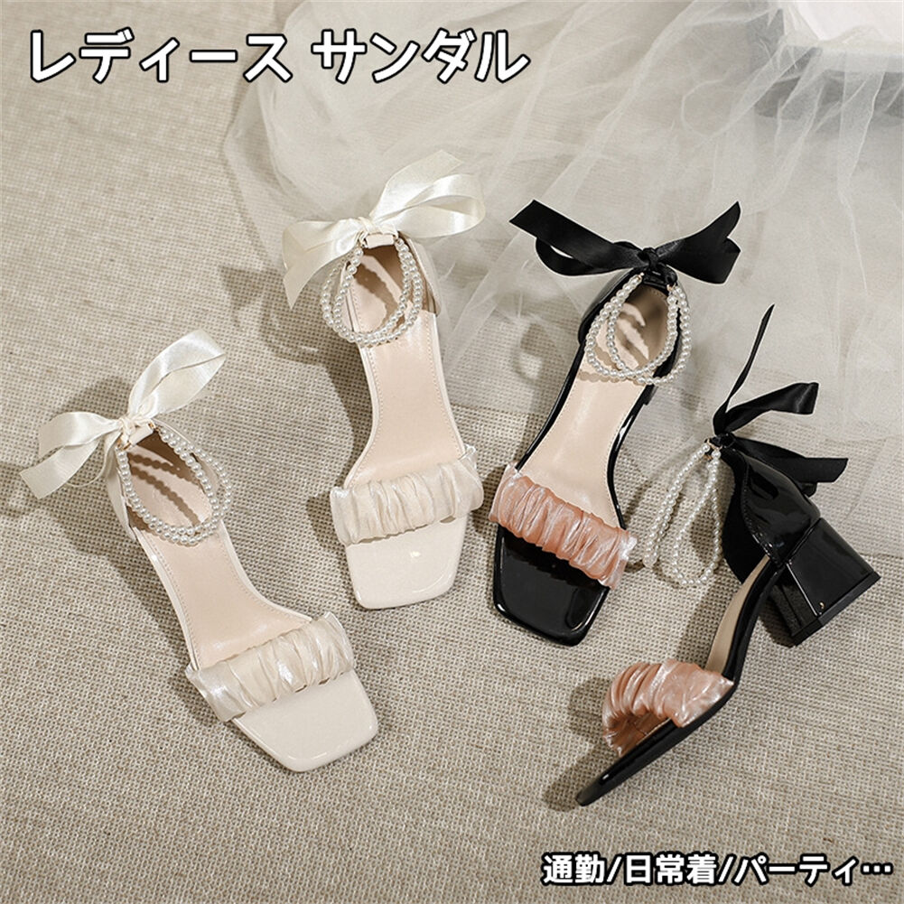 楽天市場】結婚式 お呼ばれ(サンダル|レディース靴):靴の通販 楽天市場】結婚式 お呼ばれ(サンダル|レディース靴):靴の通販